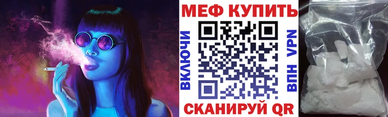 Наркошоп купить COCAIN МАРИХУАНА Мефедрон ГАШ Павловск