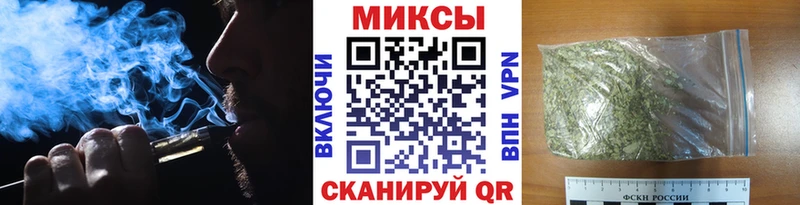 Бутират BDO Купить где Павловск