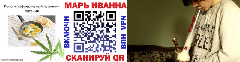 Cannafood марихуана  Купить где  Павловск 