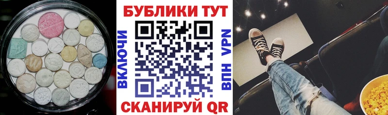 Купить закладки  Павловск  Ecstasy TESLA 