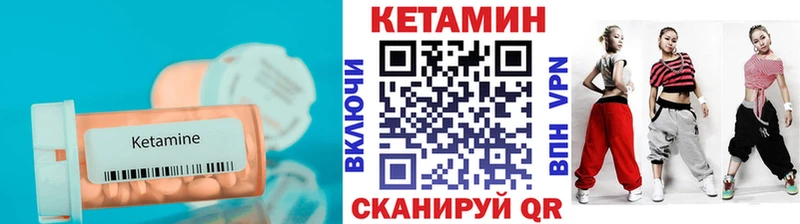 Купить закладки  Павловск  КЕТАМИН ketamine 