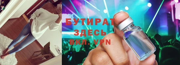 герыч Карпинск