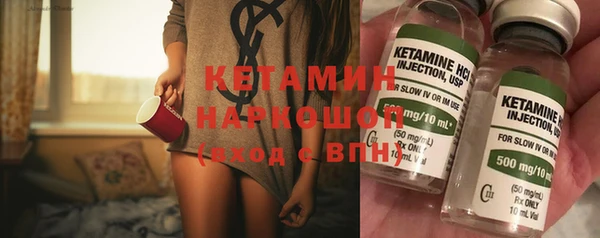 кокаин премиум Балашиха