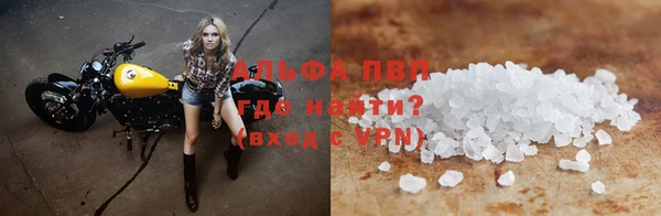 герыч Карпинск