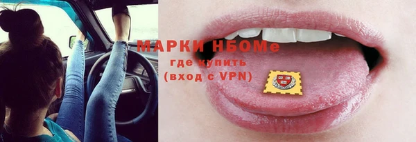 ГАЛЛЮЦИНОГЕННЫЕ ГРИБЫ Архангельск