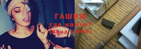 герыч Карпинск