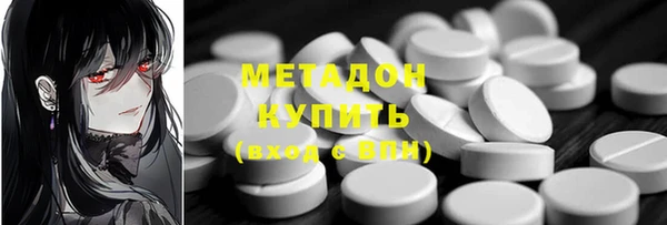 герыч Карпинск