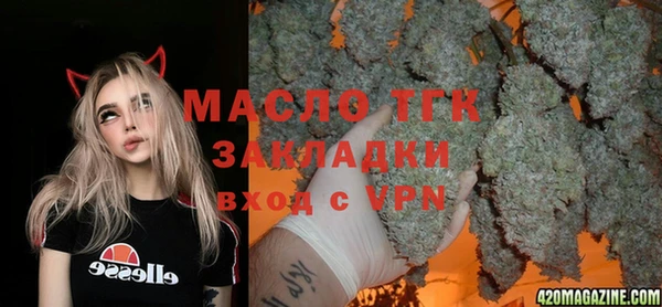 героин Каменск-Шахтинский