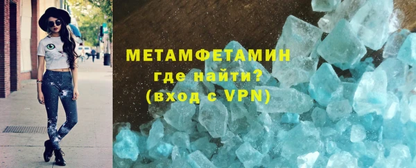 герыч Карпинск
