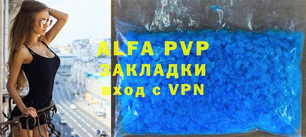 герыч Карпинск
