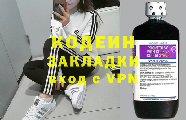 apvp Пенза