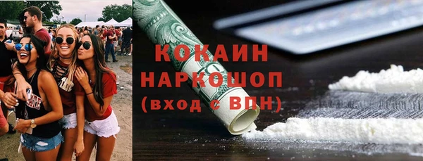 героин Каменск-Шахтинский