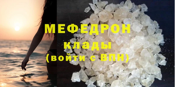 меф Каменногорск
