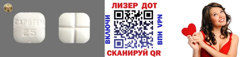 Лсд 25 экстази ecstasy  Купить  Павловск 