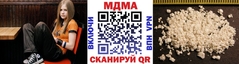 MDMA кристаллы  Купить где  Павловск 