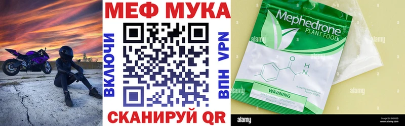 МЕФ 4 MMC  Купить где  Павловск 