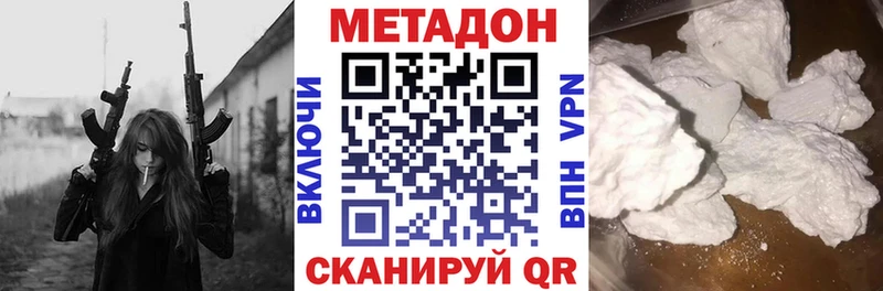 Купить  Павловск  Метадон мёд 