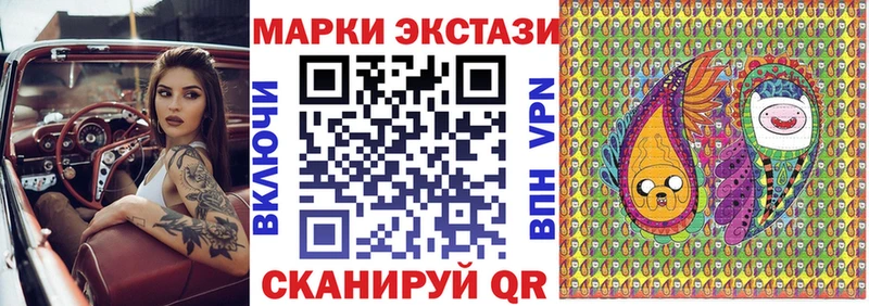 Купить закладки  Павловск  Марки N-bome 1500мкг 