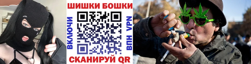 Купить  Павловск  Бошки Шишки LSD WEED 
